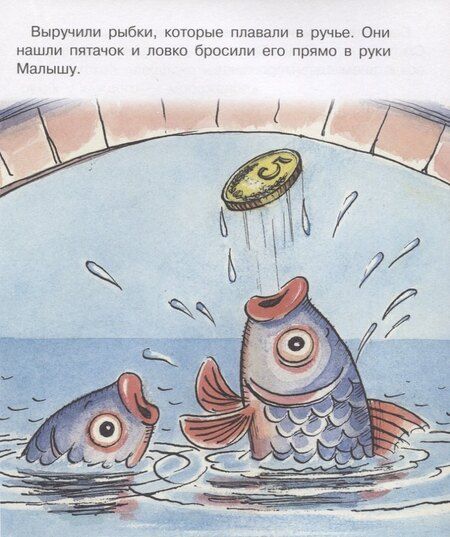 Фотография книги "Петр Фролов: Пятачок"