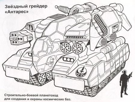 Фотография книги "Петр Орловский: Планетоходы. Прототипы будущего"
