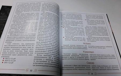 Фотография книги "Петр Пахомов: Яколбасник. Колбаса из мяса. Вкусное хобби"