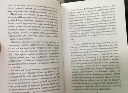 Фотография книги "Петр Тах: А жить когда? 11 законов Анунаха"