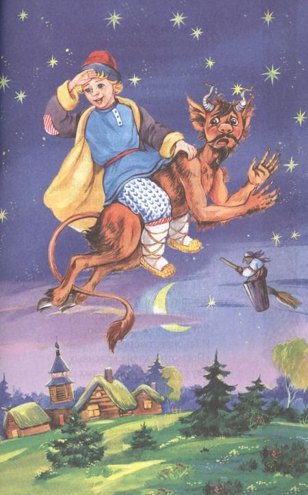 Фотография книги "Петр Ершов: Конек-горбунок"