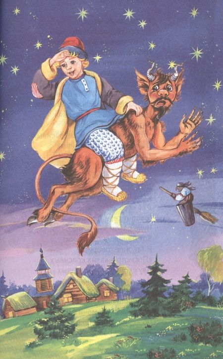 Фотография книги "Петр Ершов: Конек-горбунок"