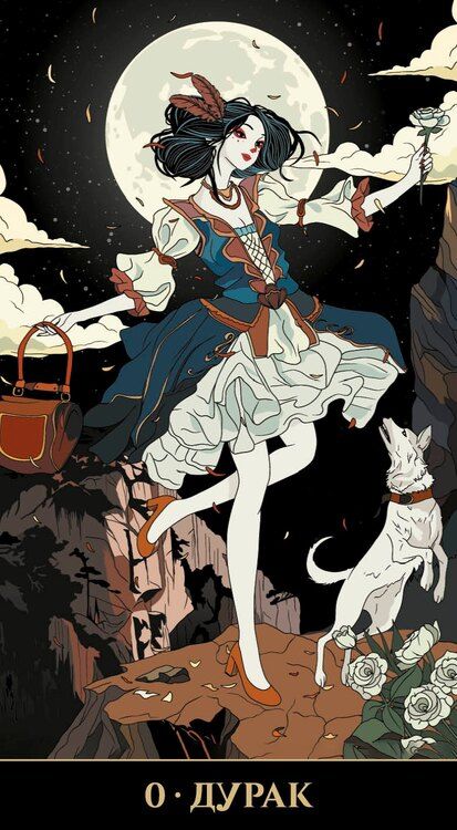 Фотография книги "Пьетро Турино: Таро Ukiyo"