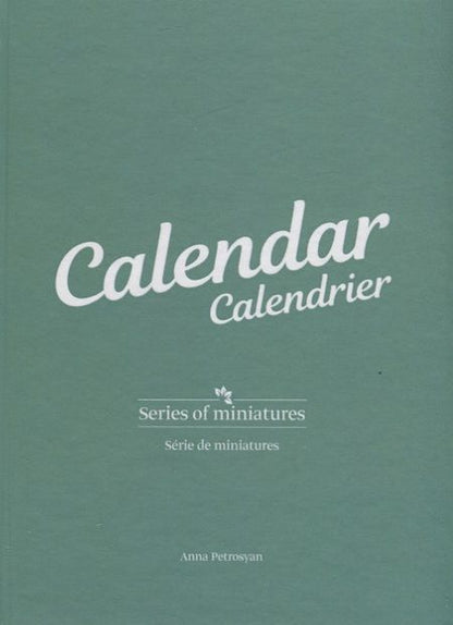 Фотография книги "Петросян: Календарь. Цикл миниатюр"