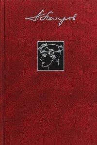 Обложка книги "Петров: Сфера Нептуна. Том 19. Собрание сочинений"