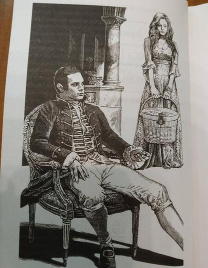 Фотография книги "Петровичева: Королевская орхидея"