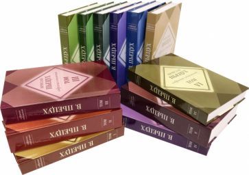 Обложка книги "Пьецух: Собрание сочинений в 12 томах"