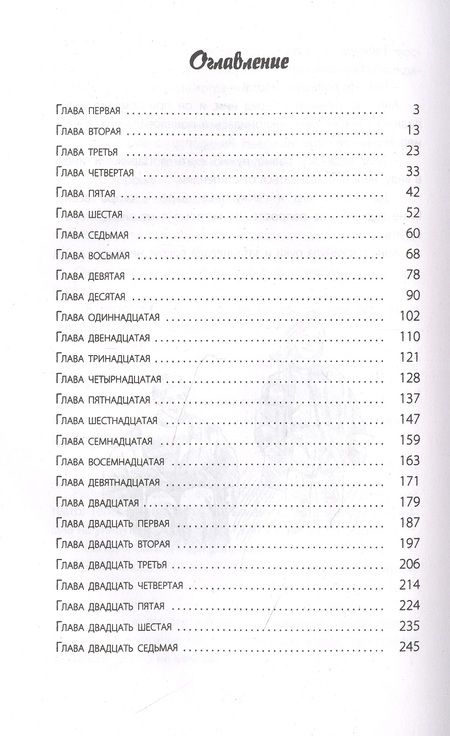 Фотография книги "Пфауэ: Анна. Шаг за шагом к новой жизни"