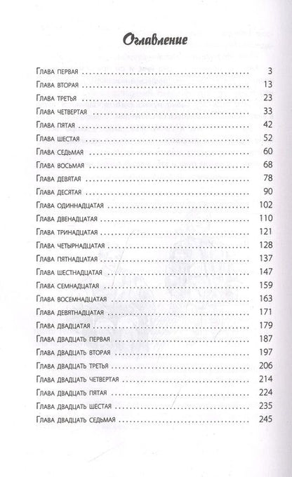 Фотография книги "Пфауэ: Анна. Шаг за шагом к новой жизни"