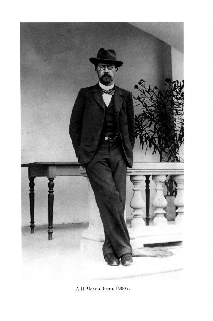 Антон Чехов: Письма мхатовцам. 1898-1904