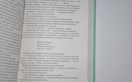 Фотография книги "Пикуль: Из тупика. В 2-х книгах"