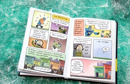 Фотография книги "Пилки: Догмен. Рождение героя"