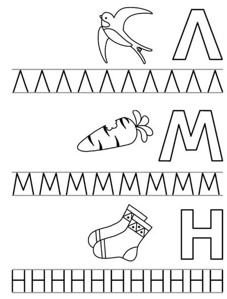 Фотография книги "Пишем буквы и цифры. Тренажер с поощрительными наклейками. Для дошкольников"