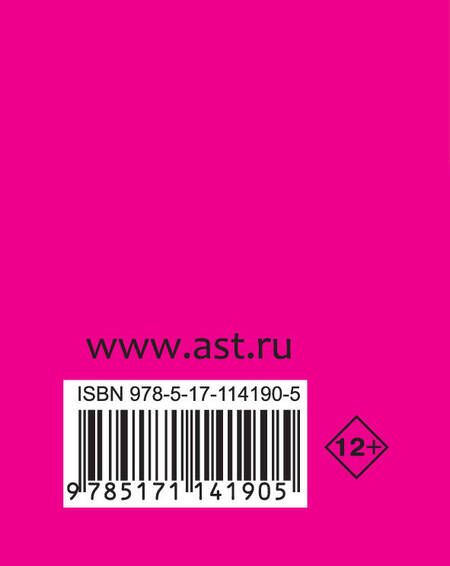Фотография книги "Пишем сочинение на ЕГЭ. Экспресс-справочник для подготовки к ЕГЭ"