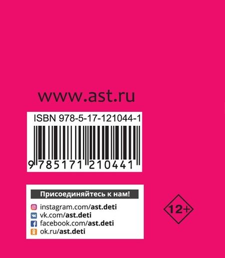 Фотография книги "Пишем сочинения на ЕГЭ. Экспресс-справочник"