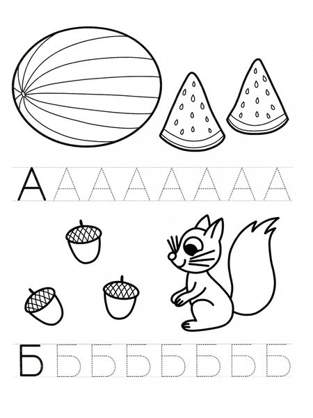 Фотография книги "Пишу буквы"