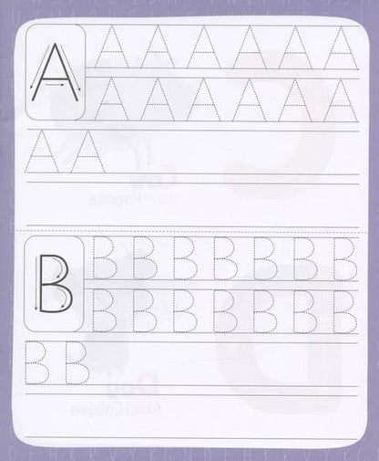 Фотография книги "Пишу печатные буквы. Английский язык"