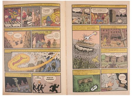 Фотография книги "Пискор: Люди Икс. Великий замысел. Книга 1"