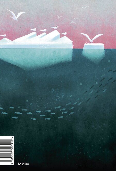 Фотография книги "Питер Браун: Миссия дикого робота (Paperback)"