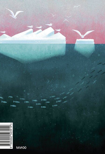 Фотография книги "Питер Браун: Миссия дикого робота (Paperback)"