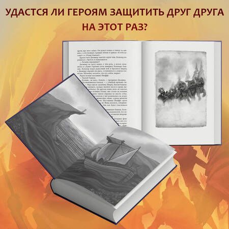 Фотография книги "Питерсон: Чудовище лощин"