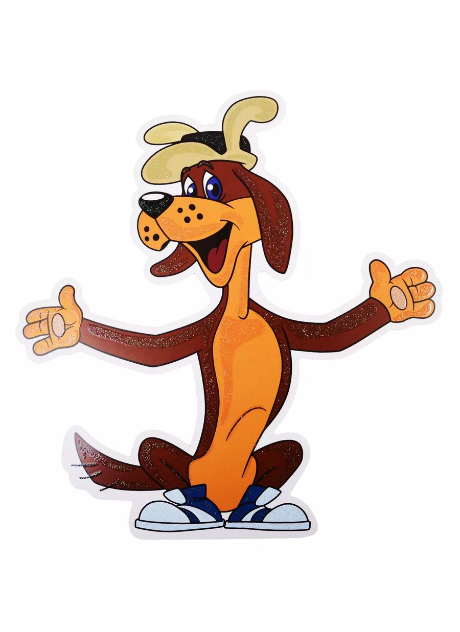 Обложка книги "Плакат вырубной А4 "Собака Шарик из мультфильма Простоквашино""