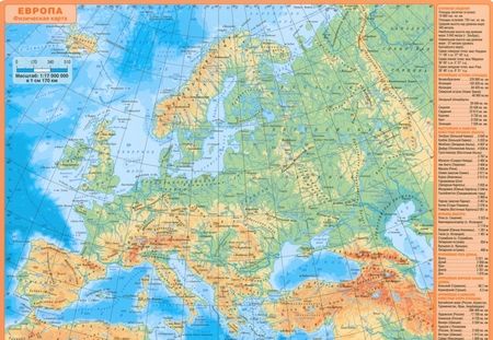 Фотография книги "Планшетная карта Европы. Политическая. Физическая. Двусторонняя"