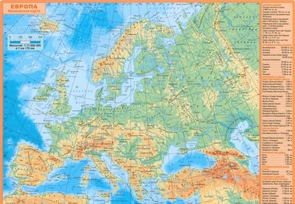 Фотография книги "Планшетная карта Европы. Политическая. Физическая. Двусторонняя"