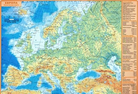 Фотография книги "Планшетная карта Европы. Политическая. Физическая. Двусторонняя"