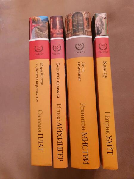 Фотография книги "Плат: Мэри Вентура и "Девятое королевство". Рассказы"