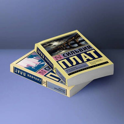 Фотография книги "Плат: Мэри Вентура и Девятое королевство"