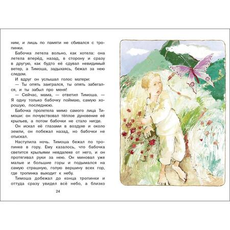 Фотография книги "Платонов: Сухой хлеб"