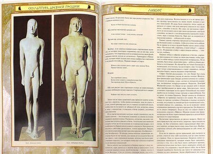 Фотография книги "Плутарх: Сравнительные жизнеописания"