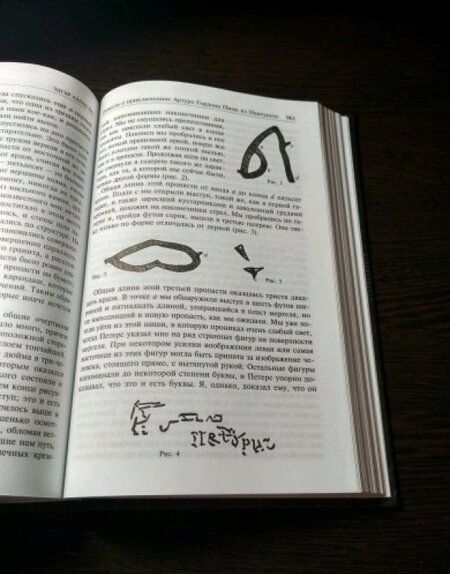 Фотография книги "По: Полное собрание сочинений в одном томе"