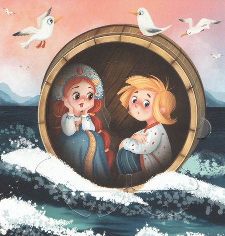 Фотография книги "По щучьему велению: книга-театр"