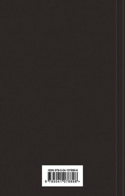 Фотография книги "По: Золотой жук"