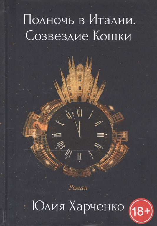 Обложка книги ": Победим короновирус: кислород на страже здоровья"