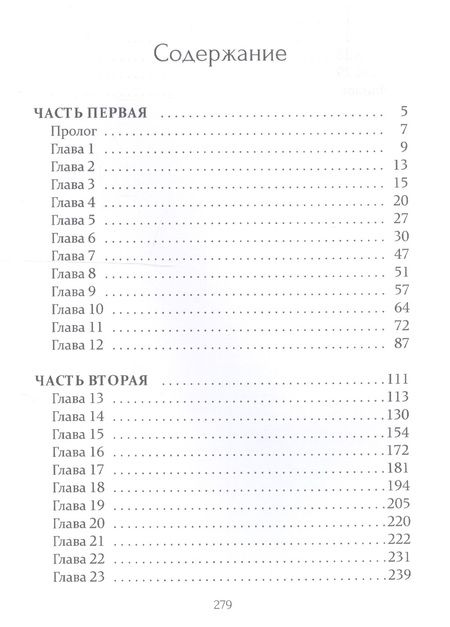 Фотография книги ": Победим короновирус: кислород на страже здоровья"