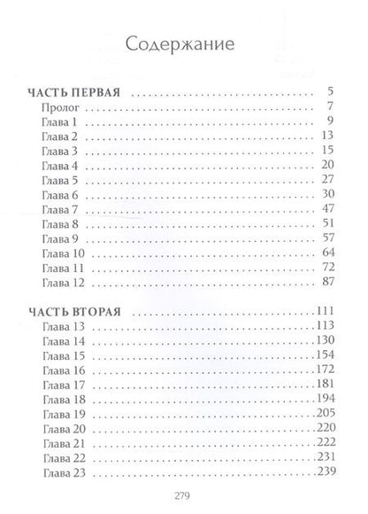 Фотография книги ": Победим короновирус: кислород на страже здоровья"