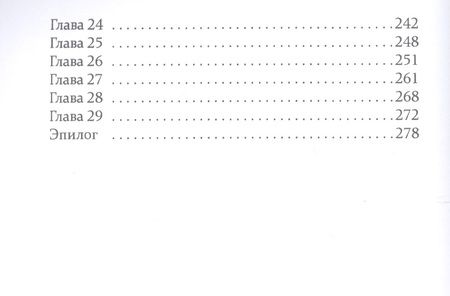 Фотография книги ": Победим короновирус: кислород на страже здоровья"