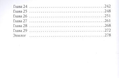 Фотография книги ": Победим короновирус: кислород на страже здоровья"