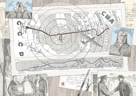 Фотография книги "Подарить самолету сердце: Сказы Деда-Мотороведа"