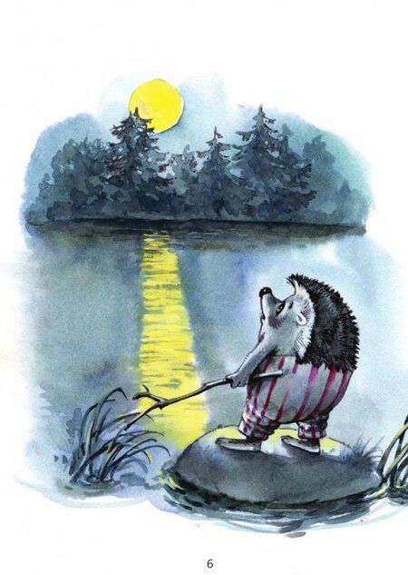 Фотография книги "Подарки для Зайчика и Ёжика"