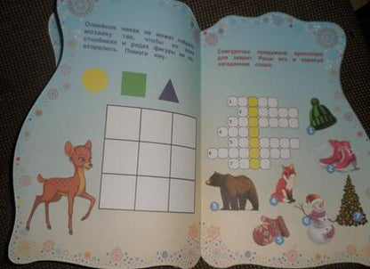 Фотография книги "Подарки Снегурочки"