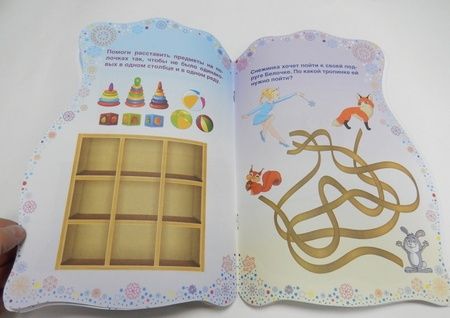 Фотография книги "Подарки Снежинки"