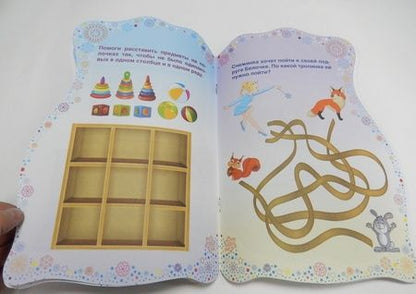 Фотография книги "Подарки Снежинки"