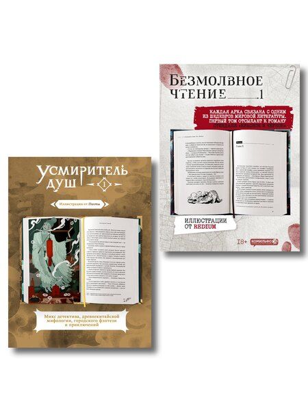 Фотография книги "Подарочный набор "Хиты Priest | Прист""