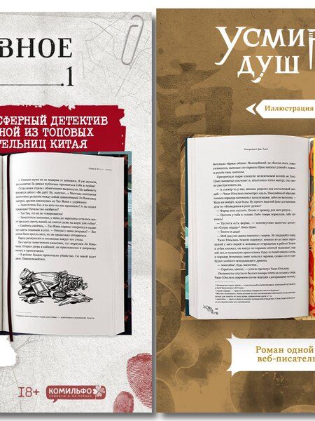 Фотография книги "Подарочный набор "Хиты Priest | Прист""