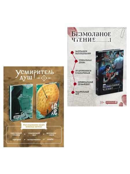 Фотография книги "Подарочный набор "Хиты Priest | Прист""