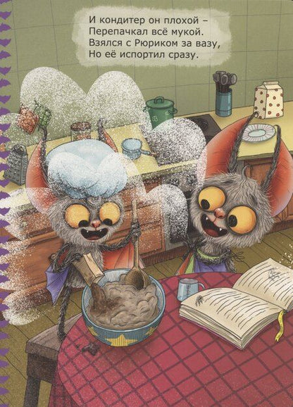 Фотография книги "Подарок для мамы"